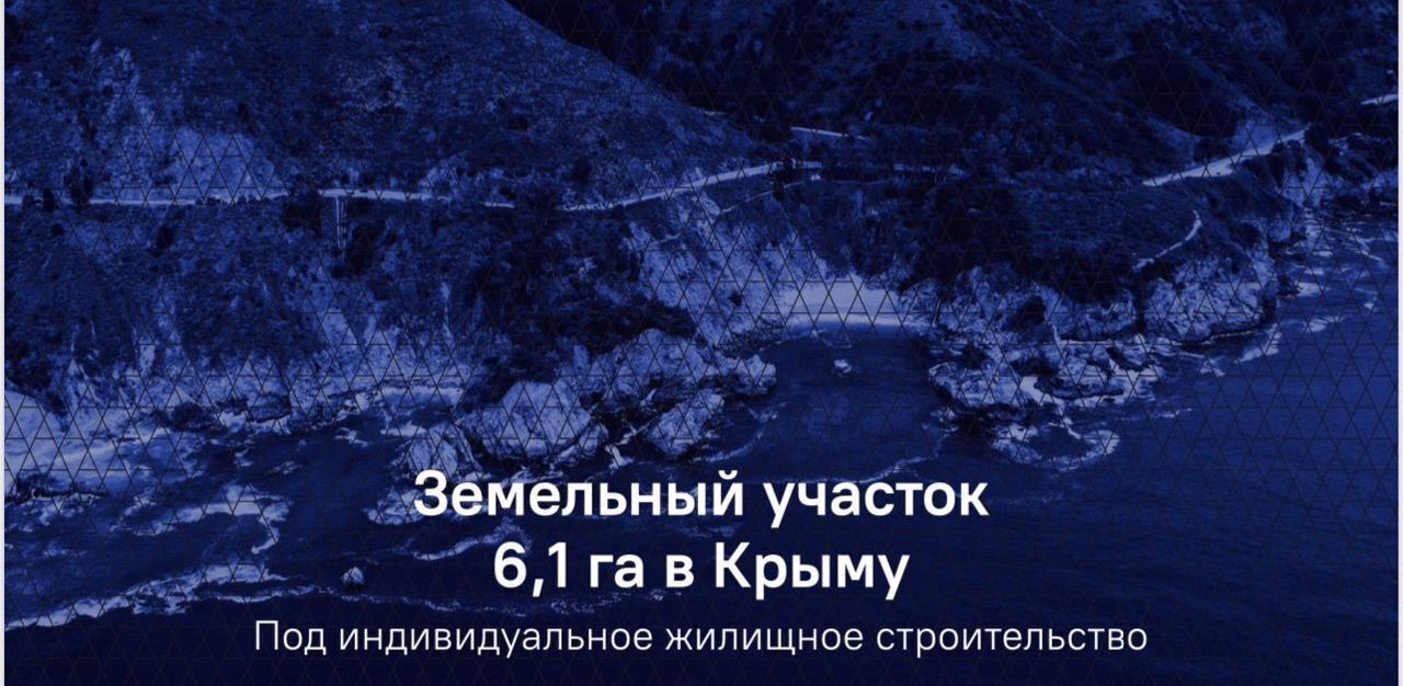 земля р-н Белогорский с Богатое ул Московская Богатовское сельское поселение, Белогорск фото 2