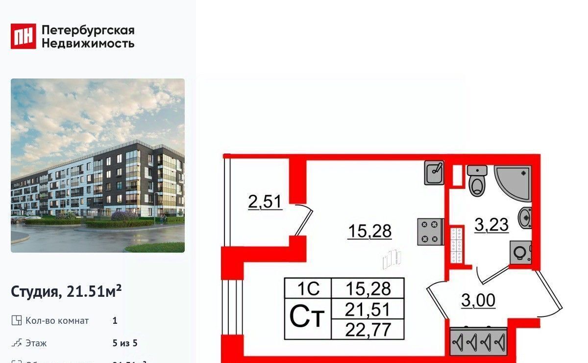 квартира г Санкт-Петербург метро Московская Пулковский Меридиан муниципальный округ фото 1