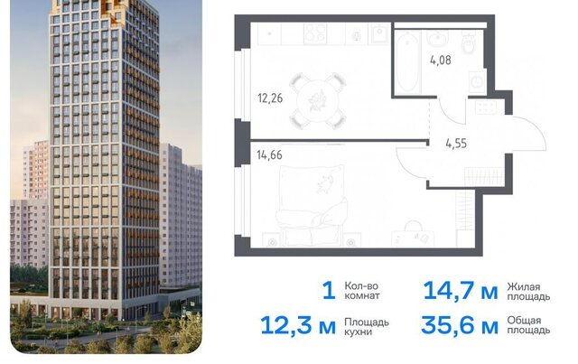 Уральская ЖК Квартал Ауруум к 1 фото