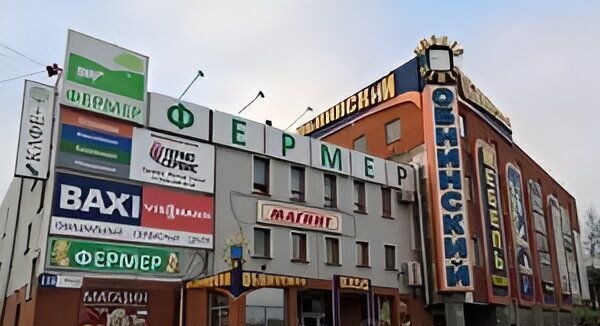 свободного назначения г Обнинск ш Киевское 11б фото 1