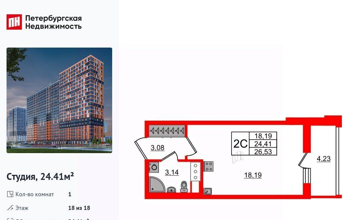 квартира р-н Всеволожский д Новосаратовка Свердловское городское поселение, Обухово, Город Звезд жилой комплекс фото 1