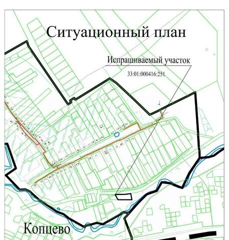 офис д Копцево Следневское муниципальное образование фото