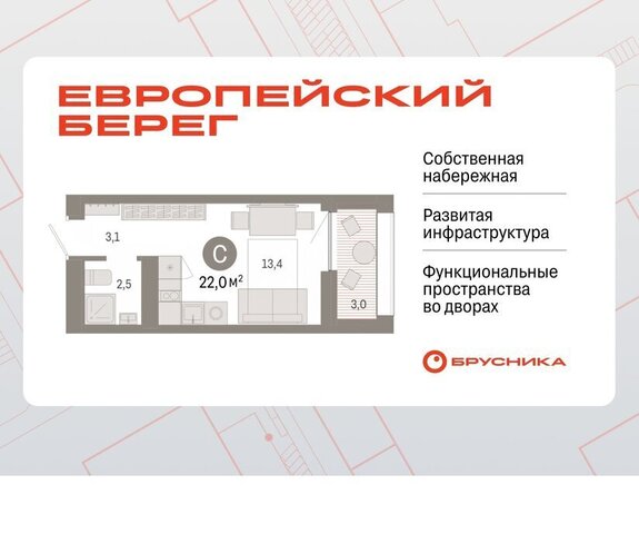 р-н Октябрьский Речной вокзал микрорайон Европейский Берег фото