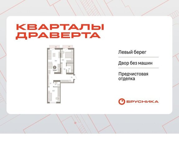 квартира р-н Кировский фото