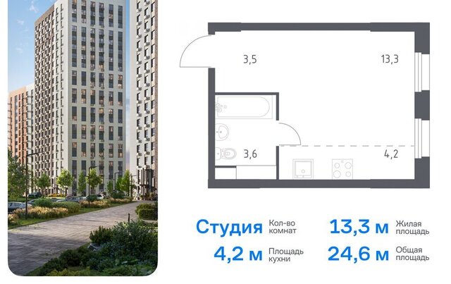 п Сосенское д Столбово метро Ольховая ЖК Эко Бунино, 15 фото