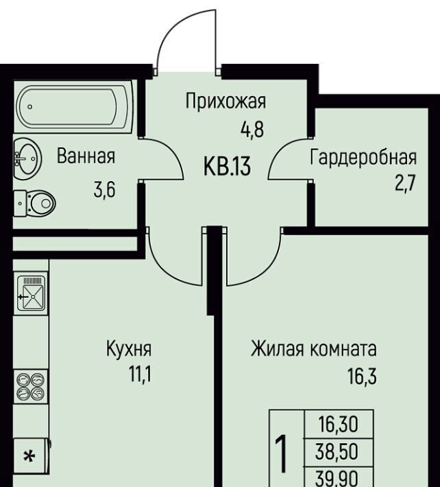 квартира г Краснодар п свх Прогресс п Березовый р-н Прикубанский ЖК Прогресс фото 1