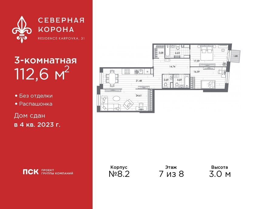 квартира г Санкт-Петербург метро Петроградская наб Реки Карповки 31к/1 ЖК Северная Корона округ Чкаловское фото 1