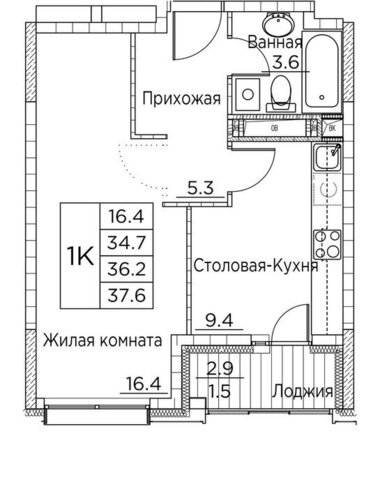 р-н Ленинский ул Расула Гамзатова 7к/3 фото