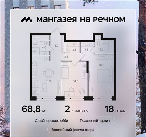 метро Речной вокзал ш Ленинградское з/у 57/4/1 фото