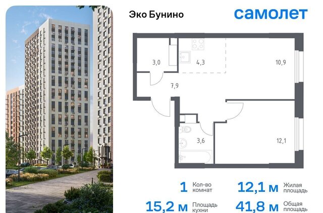 Новомосковская Коммунарка, р-н Коммунарка, жилой комплекс Эко Бунино, д. 15, Воскресенское фото