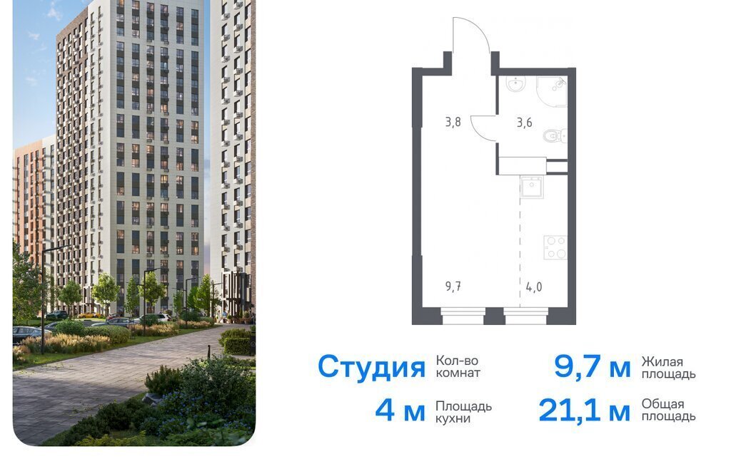 квартира г Москва п Сосенское д Столбово метро Ольховая ЖК Эко Бунино, 15 фото 1