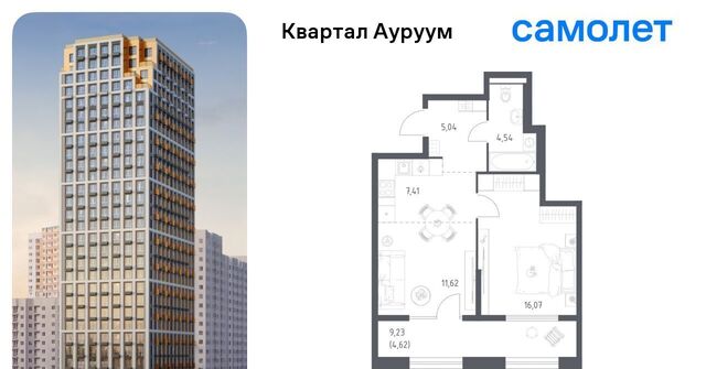 Машиностроителей Пионерский жилрайон фото