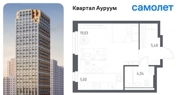 Машиностроителей ЖК Квартал Ауруум фото