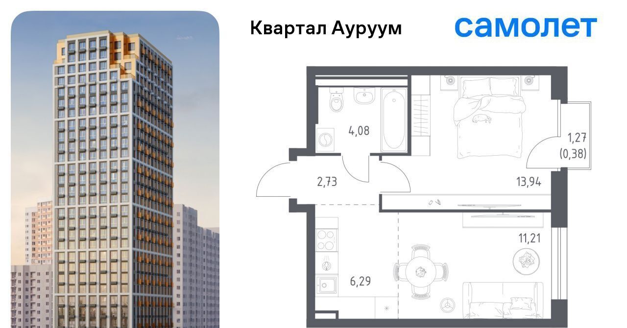 квартира г Екатеринбург Машиностроителей Пионерский жилрайон фото 1