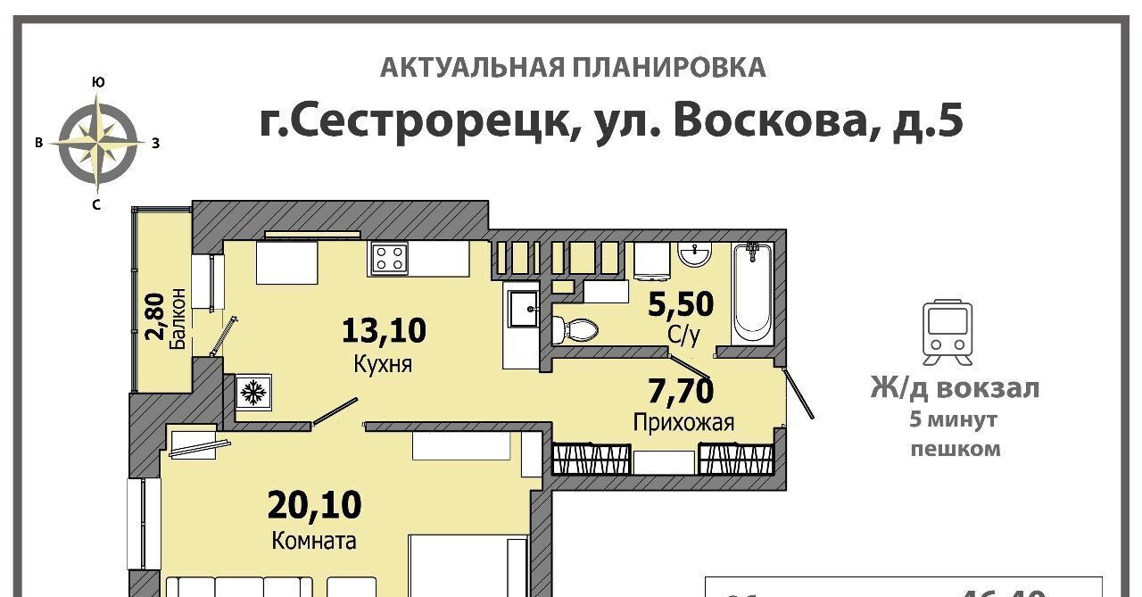 квартира г Сестрорецк ул Воскова 5 Беговая фото 18