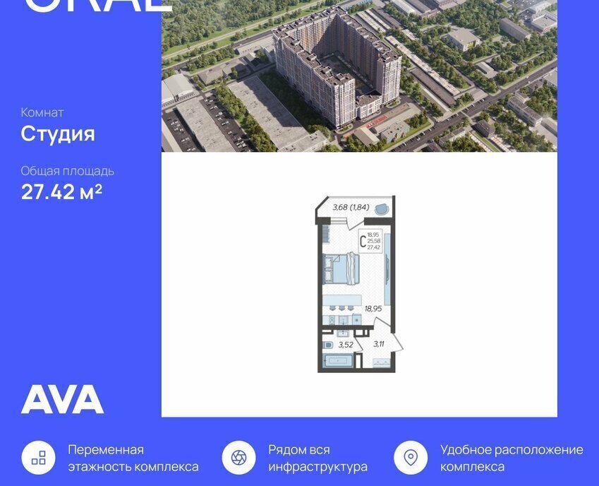 квартира г Краснодар ул Уральская 87/7 фото 2