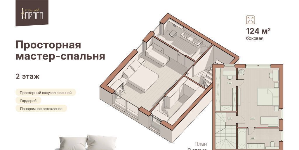 квартира г Нижний Новгород Горьковская ул Агрономическая 200ж д. 200, 200А, 200Г фото 4