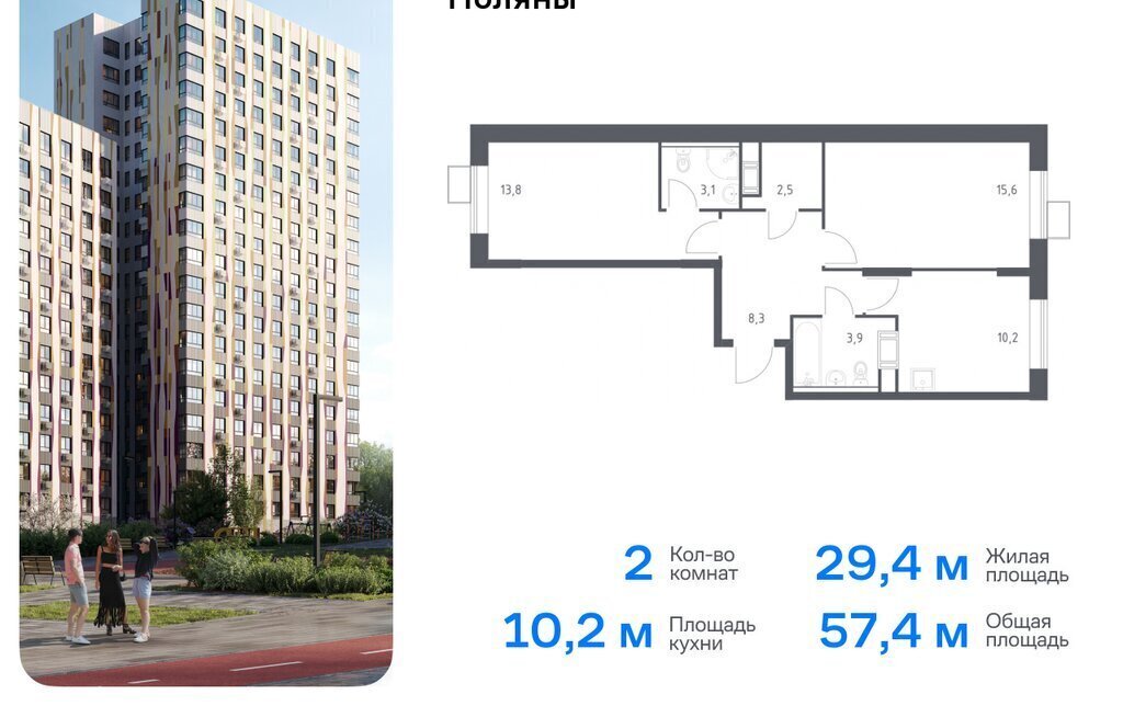 квартира г Москва ТиНАО Филатов Луг, Филимонковский район, 4-5, квартал № 23 фото 1