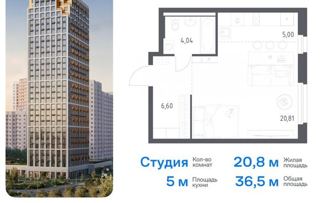 Уральская ЖК Квартал Ауруум к 1 фото