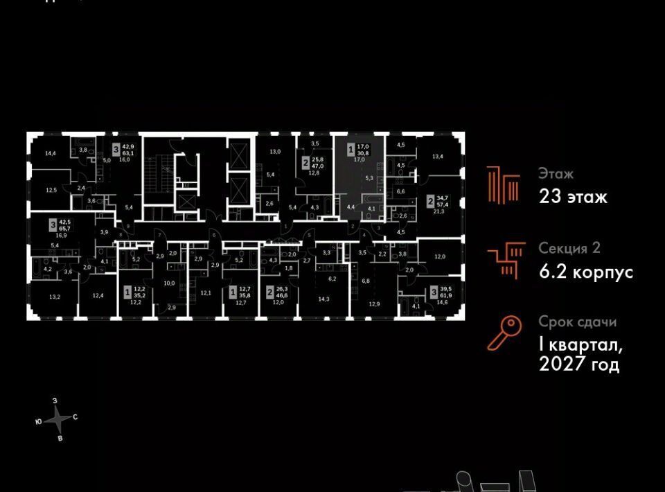 квартира г Москва метро Шелепиха ЖК «Сидней Сити» к 6/2 фото 2