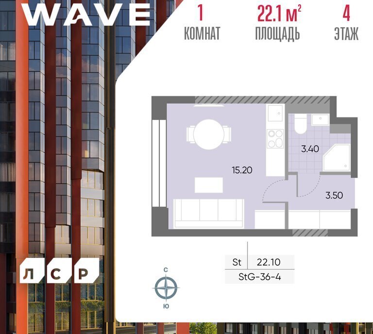 квартира г Москва метро Москворечье ул Борисовские Пруды 1 ЖК «WAVE» муниципальный округ Москворечье-Сабурово фото 1