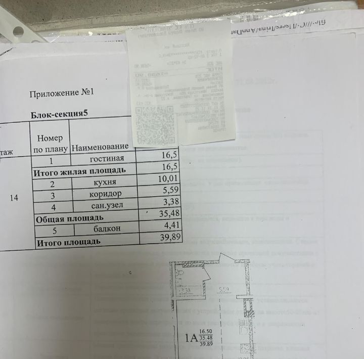 квартира г Иркутск р-н Октябрьский ул Байкальская 315 ЖК «Море Солнца» Октябрьский административный округ фото 3