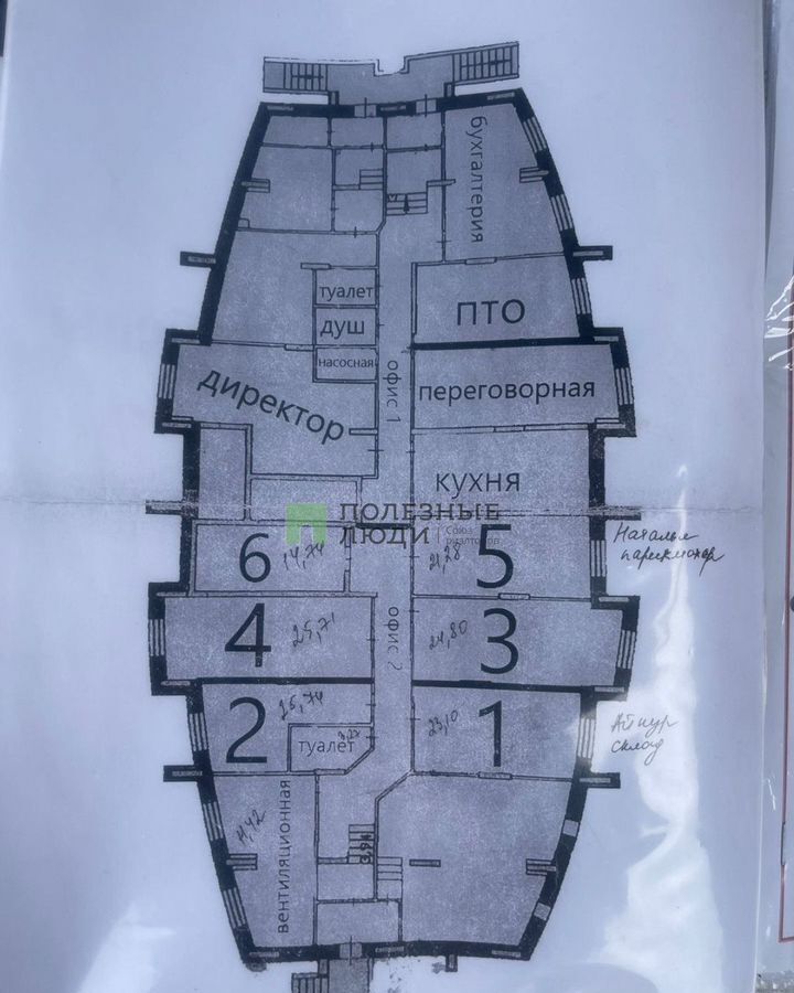 офис г Набережные Челны р-н Центральный ул 40 лет Победы 33а фото 25