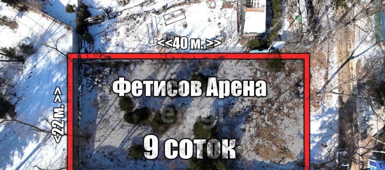 земля г Владивосток р-н Советский ул Дальнегорская фото 2