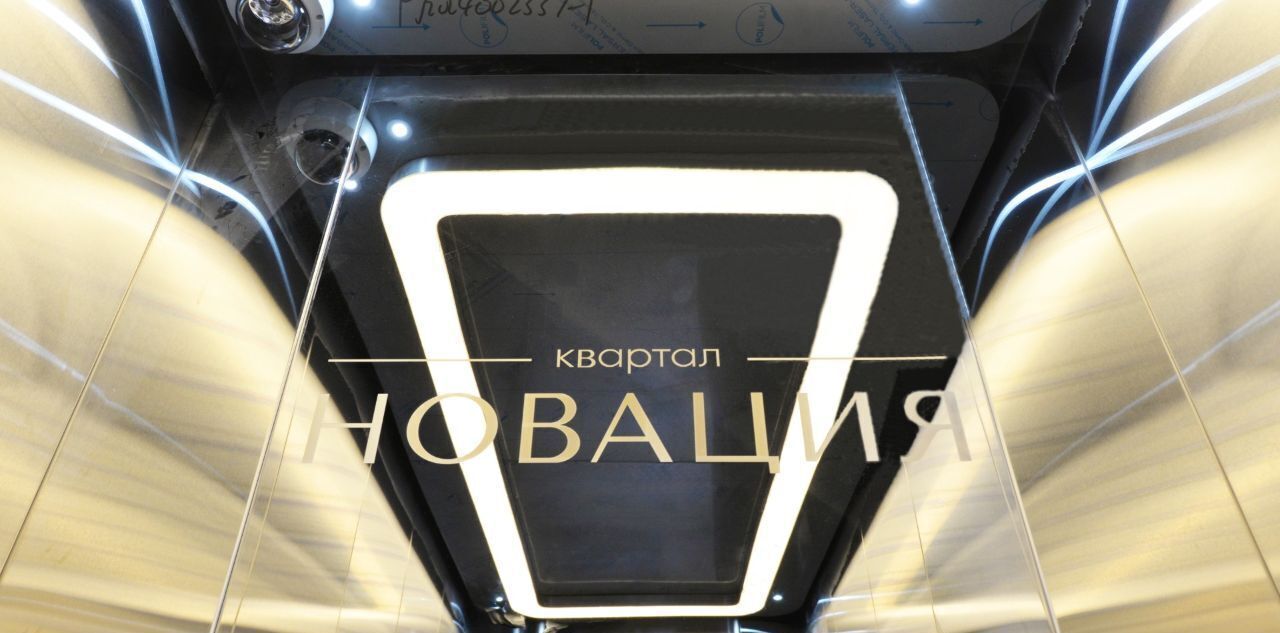 квартира г Екатеринбург Уралмаш ул Краснофлотцев 40 фото 34