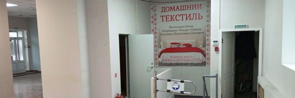 торговое помещение г Нижний Новгород Пролетарская пр-кт Ленина 78 фото 5