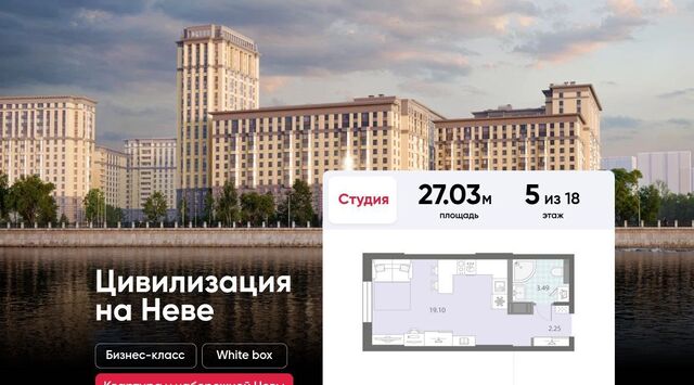 квартира метро Улица Дыбенко округ № 54 фото