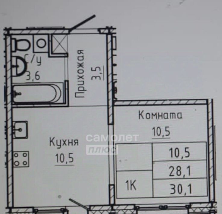 квартира г Барнаул р-н Индустриальный тракт Павловский 196ак/2 фото 1