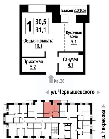 р-н Центральный ул Чернышевского фото