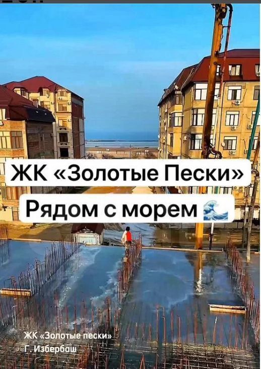 квартира г Избербаш ул Им Р.Зорге 40а фото 27