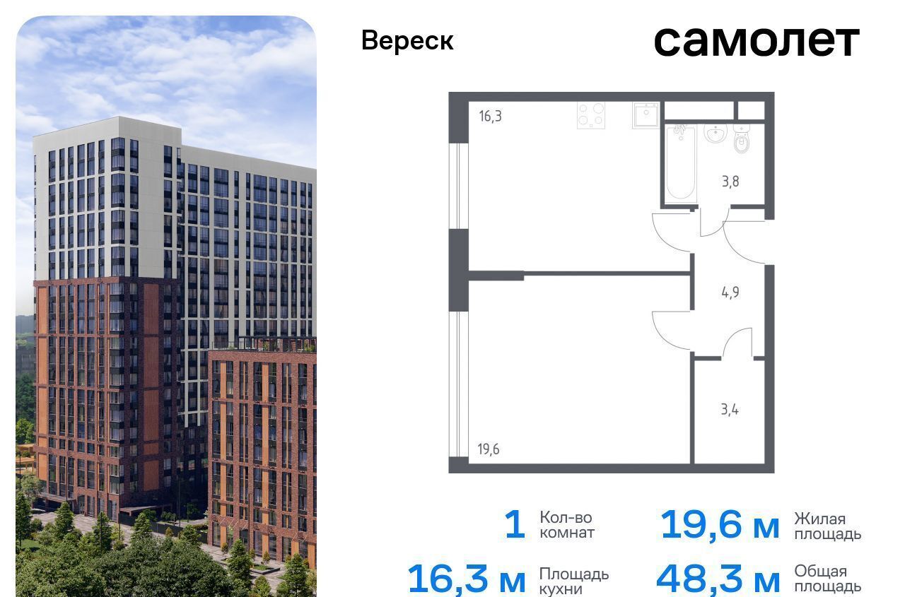 квартира г Москва метро Зорге ул 3-я Хорошёвская 17а фото 1