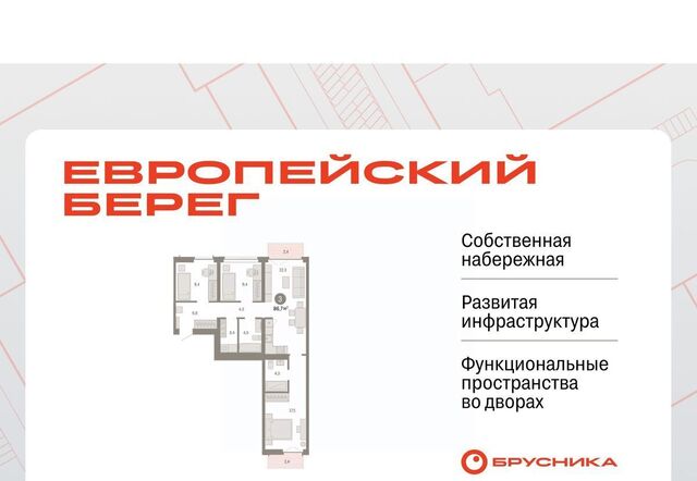 р-н Октябрьский Европейский Берег мкр фото