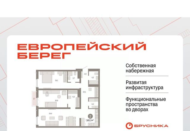 р-н Октябрьский Европейский Берег мкр фото