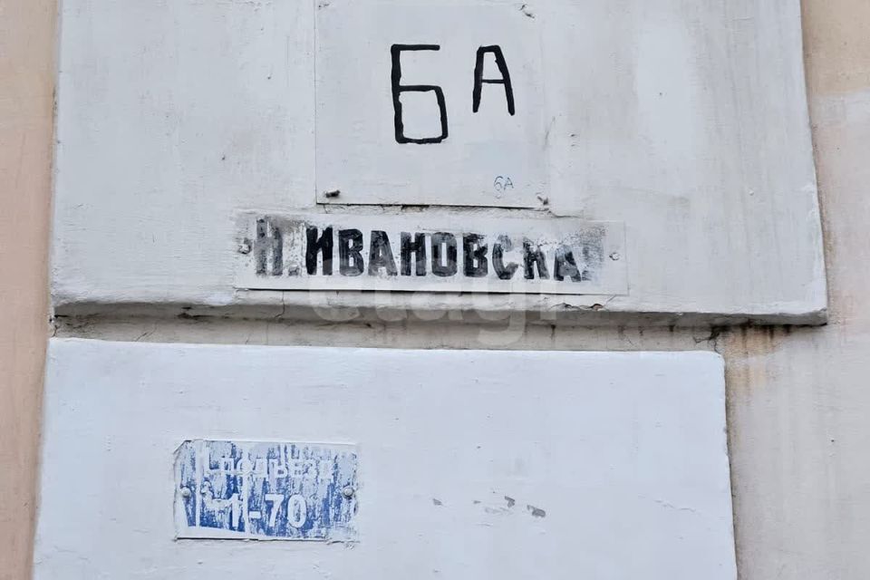 квартира г Владивосток ул Ивановская 6а Владивостокский городской округ фото 10