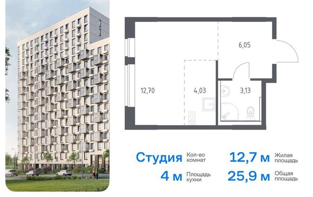 квартал № 171 ТиНАО Филатов Луг, Филимонковский район, жилой комплекс Квартал Марьино, к 2 фото