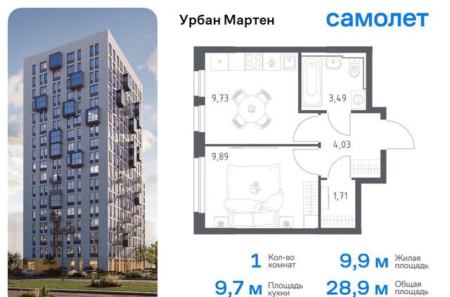 ул. Урала Ражетдинова/б-р Дмитрия Хворостовского, лит. 1 фото