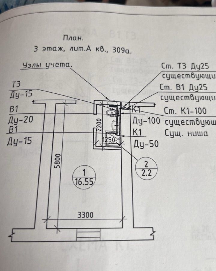 квартира р-н Буденновский г Буденновск 8-й мкр-н, 35 фото 2