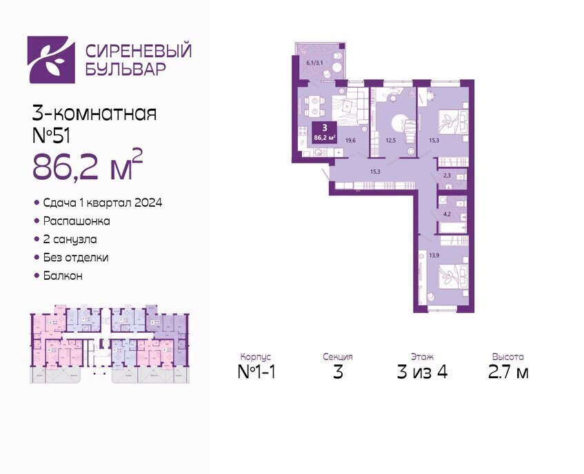 квартира г Калининград ул Ключевая 27в фото 1