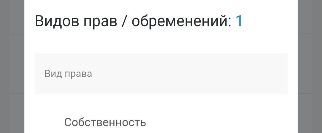 дом г Алейск ул Пионерская фото 2