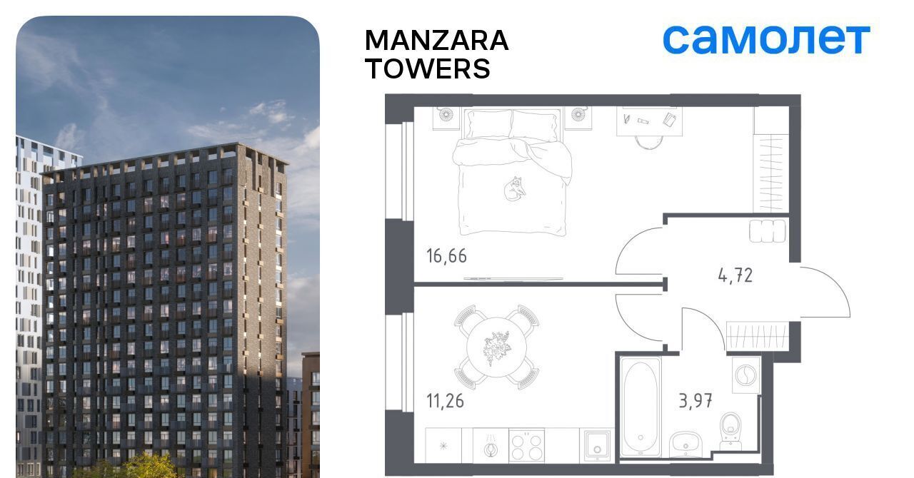 квартира г Казань метро Площадь Тукая тракт Сибирский 34к/9 фото 1