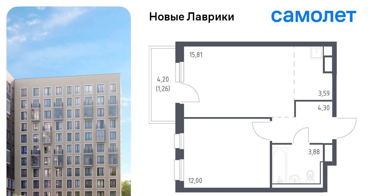 квартира р-н Всеволожский г Мурино ЖК «Новые Лаврики» Девяткино фото 1