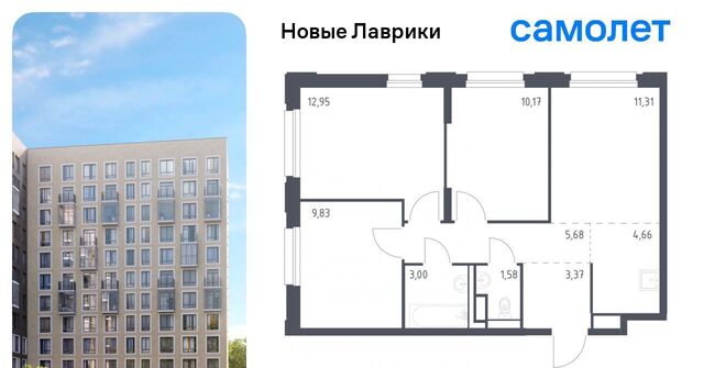 р-н Всеволожский г Мурино ЖК «Новые Лаврики» Девяткино фото