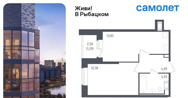 метро Рыбацкое ЖК Живи в Рыбацком 5 фото