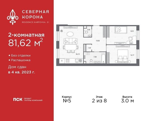 метро Петроградская дом 31к/1 фото