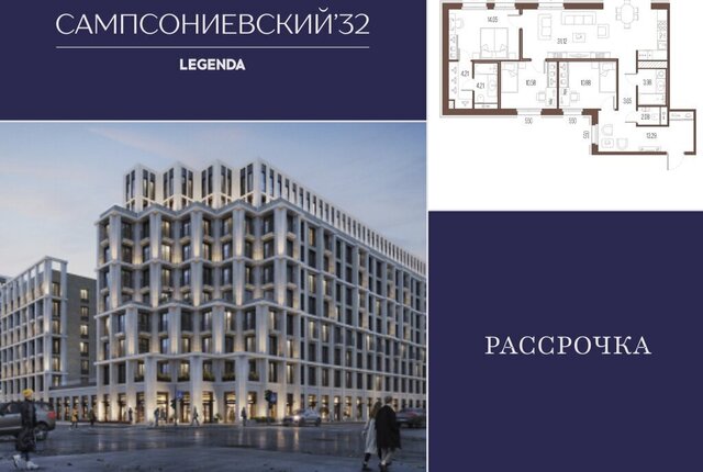 метро Выборгская дом 2 фото