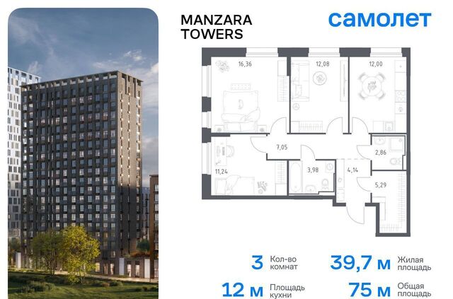 тракт Сибирский 34к/9 Республика Татарстан Татарстан, Тракт фото